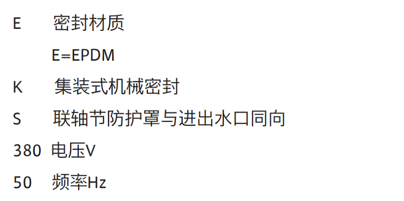 威乐水泵，威乐（WILO），青岛威乐水泵