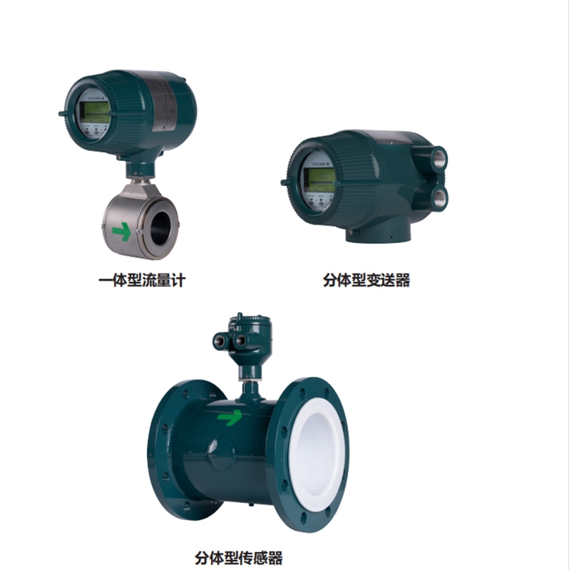 横河（YOKOGAWA）ADMAG SF系列 电磁流量计