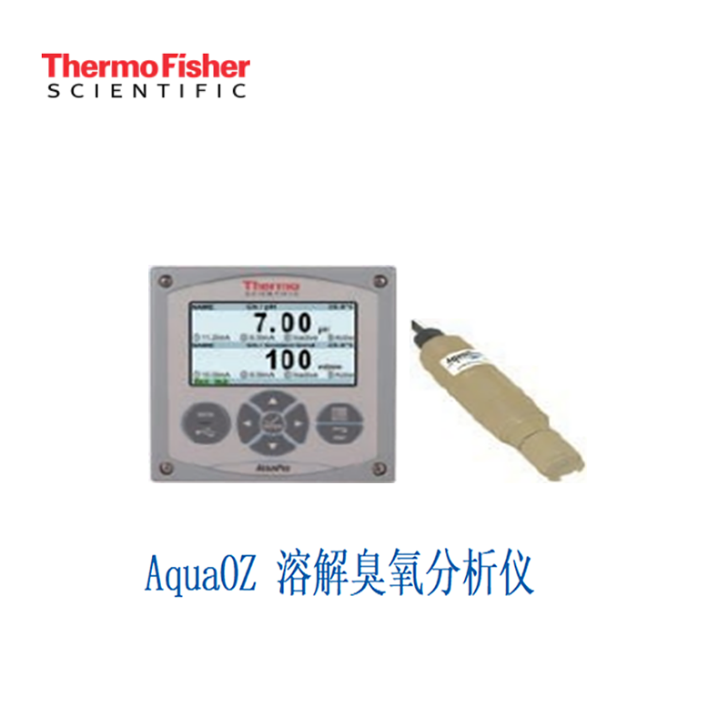 赛默飞溶解臭氧分析仪
