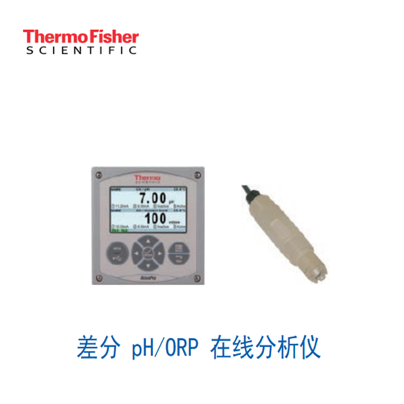 赛默飞差分 pH/ORP 在线分析仪