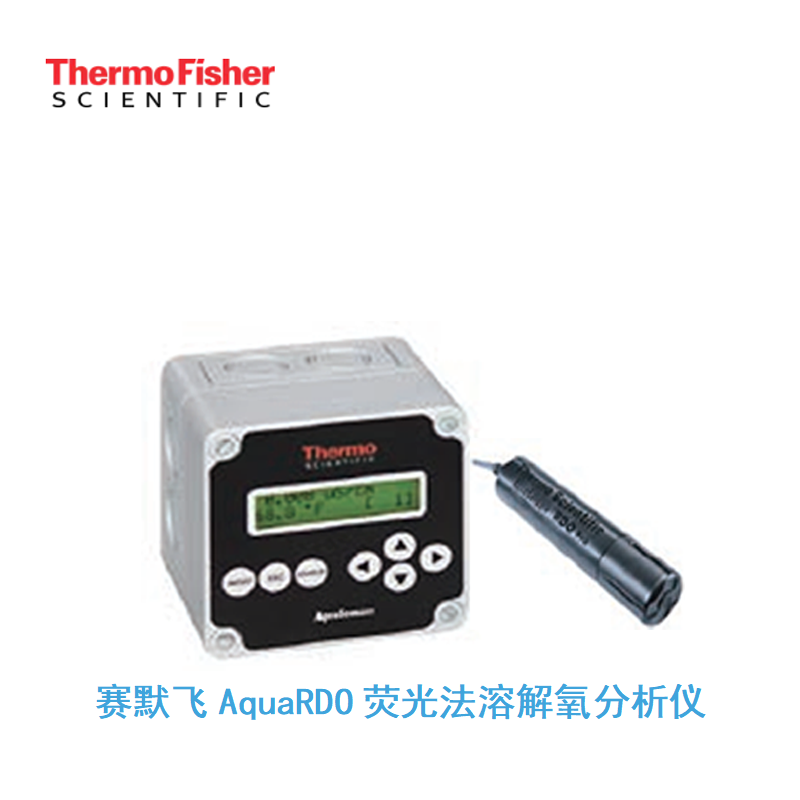 赛默飞荧光法溶解氧分析仪