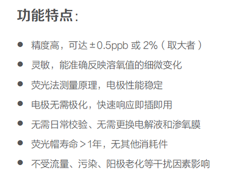赛默飞2116RDO溶氧表,奥立龙2116RDO溶氧表