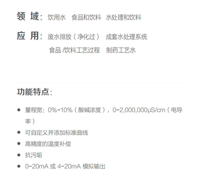 赛默飞酸碱浓度计,奥立龙酸碱浓度计