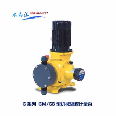 米顿罗机械隔膜式计量泵
